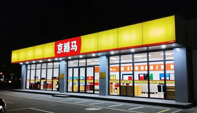 远程技术支持服务中流程优化的关键实践